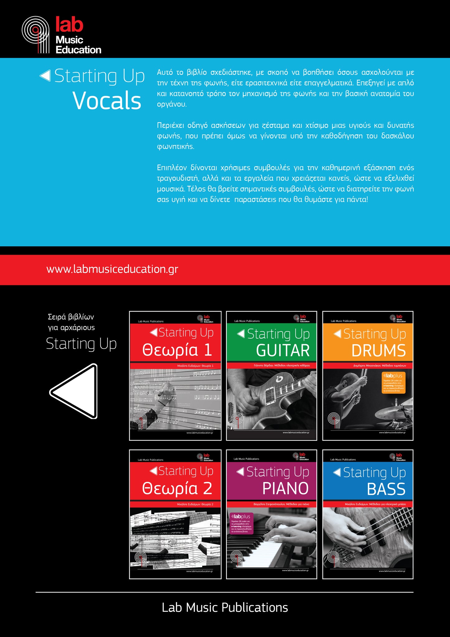 Starting Up Vocals - Lab Music Publications