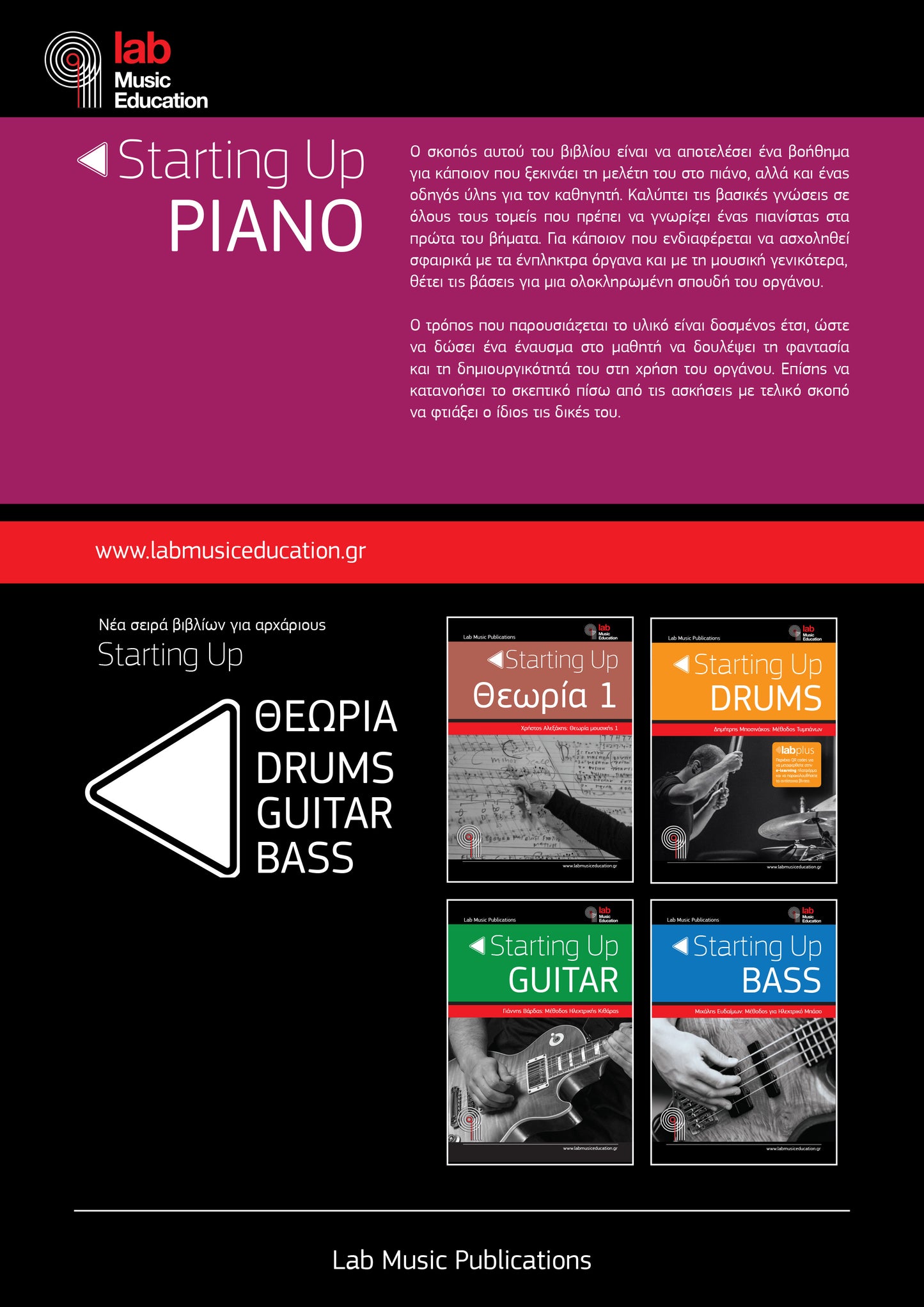 Starting Up Piano - Lab Music Publications