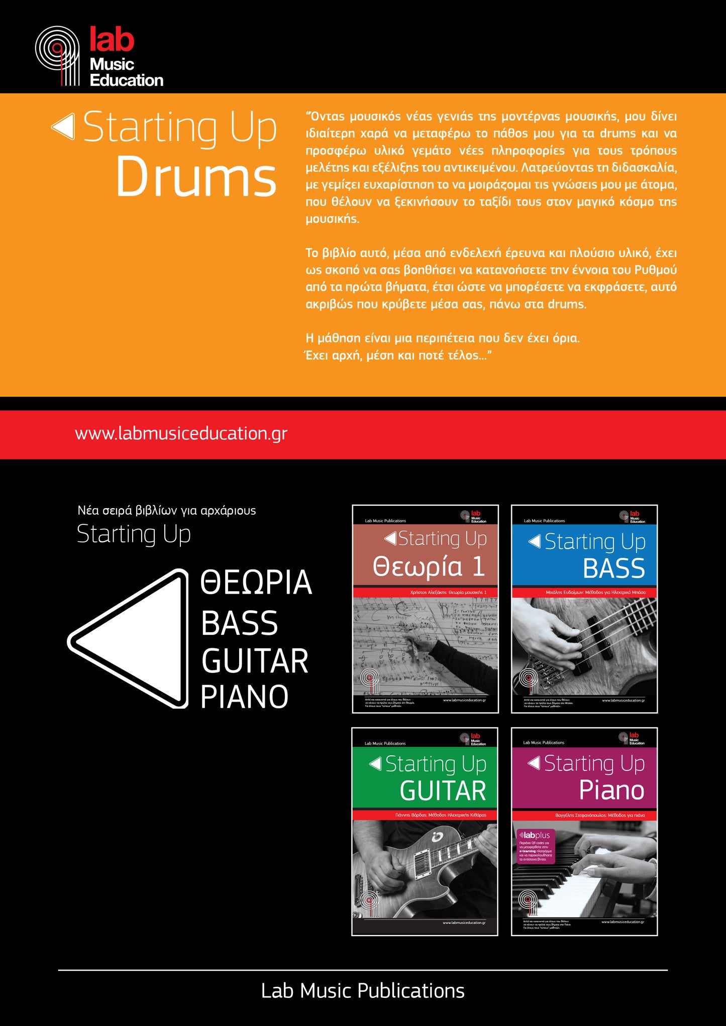 Starting Up Drums - Lab Music Publications